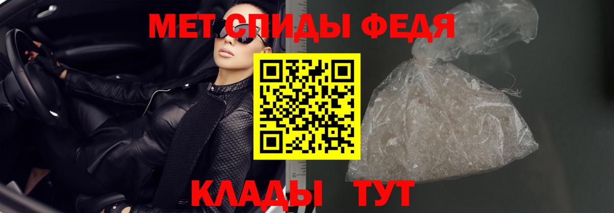 Изобильный  АМФ 97%  Вход с VPN 
