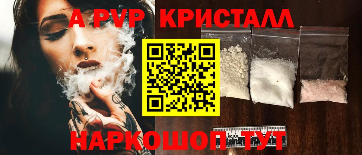 APVP мука Изобильный
