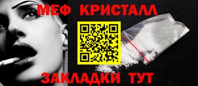 винт Братск