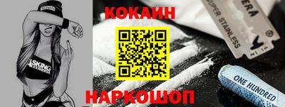 бутик Боровичи