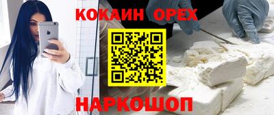 винт Братск