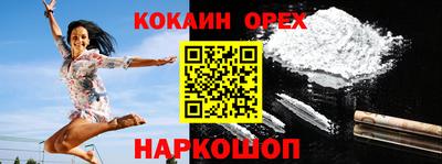 бутик Боровичи
