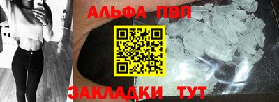 бутик Боровичи