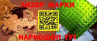 бутик Боровичи