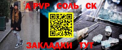 бутик Боровичи