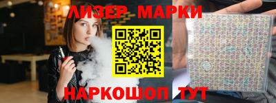 прущий лед Владикавказ