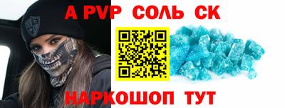 винт Братск