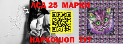 прущий лед Владикавказ