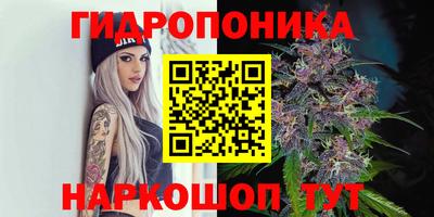 бутик Боровичи