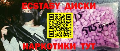 винт Братск