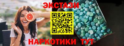 прущий лед Владикавказ