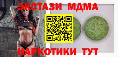 бутик Боровичи