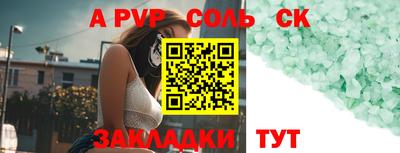 бутик Боровичи