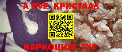 винт Братск