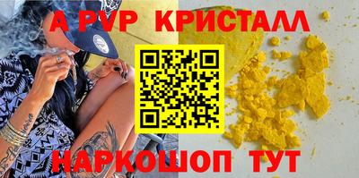 бутик Боровичи