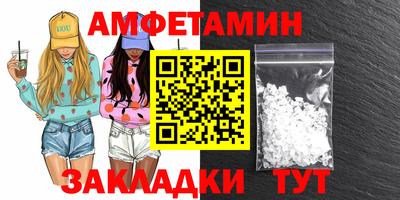 ALPHA-PVP Брянск