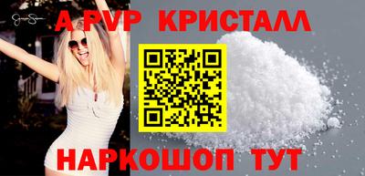 бутик Боровичи