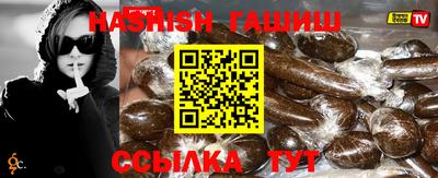 винт Братск