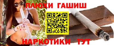 винт Братск