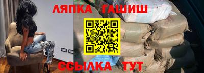 винт Братск