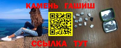 ALPHA-PVP Брянск