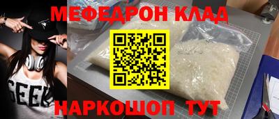 винт Братск