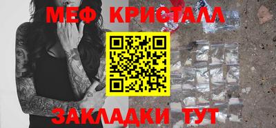 бутик Боровичи
