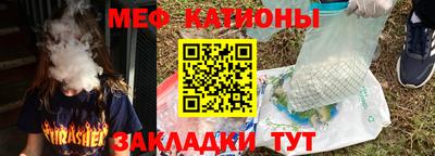 винт Братск