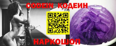 бутик Боровичи