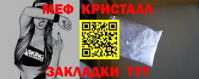 ALPHA-PVP Брянск