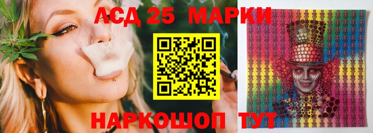 Изобильный  Лсд 25 экстази ecstasy  Лсд 25 экстази кислота  Вход с VPN 
