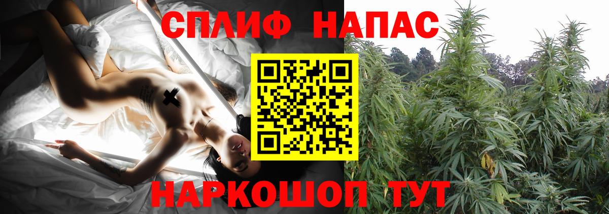 Изобильный  Конопля тримм  Бошки марихуана ГИДРОПОН  Вход с VPN 